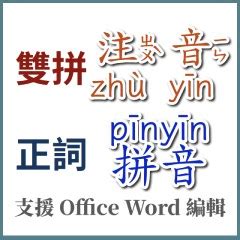 玥的造詞|「玥」意思、注音、部首、筆畫查詢，玥造詞